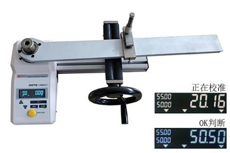 數(shù)顯扭力測試儀維修方法